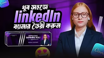 Linkdin Banner In CANVA